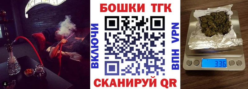 Купить закладку Гашиш A-PVP Амфетамин Конопля МЕФ Маркс