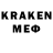 MDMA кристаллы vack blain