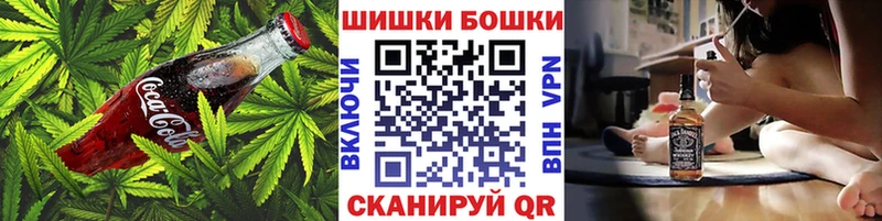 Купить где  Маркс  Печенье с ТГК конопля 