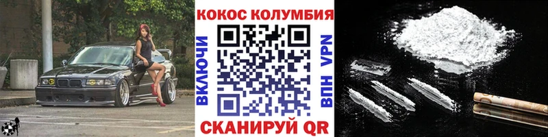 Купить где Маркс Кокаин VHQ