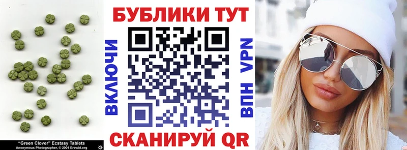 Купить  Маркс  Экстази mix 