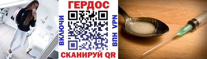 Купить Маркс Героин Heroin