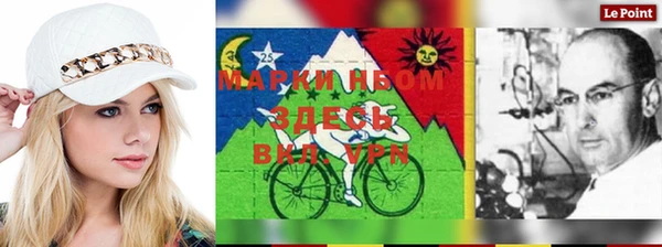 спиды Бронницы