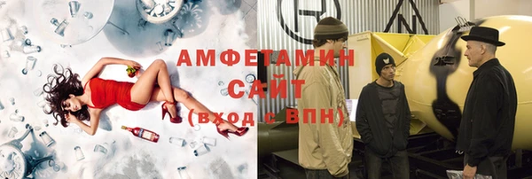 спиды Бронницы