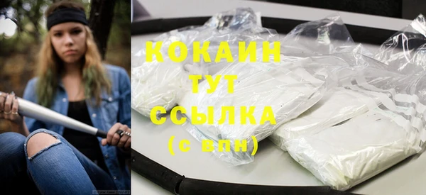 прущая мука Бородино