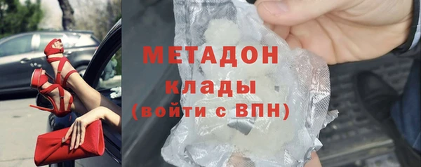 бутират Верхнеуральск