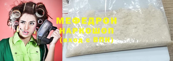спиды Бронницы