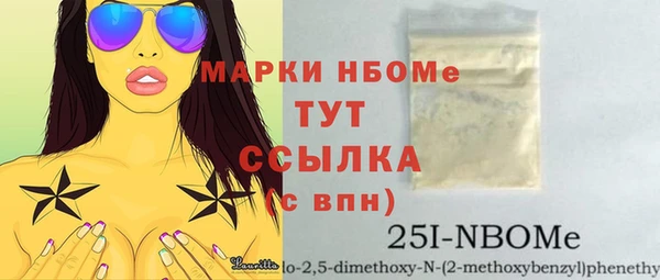 спиды Бронницы