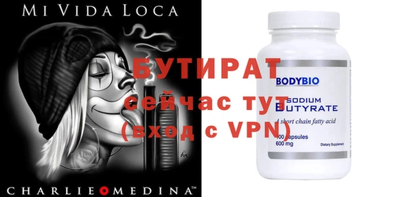 спиды Бронницы