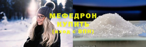 МДПВ Бугульма