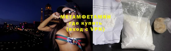 спиды Бронницы