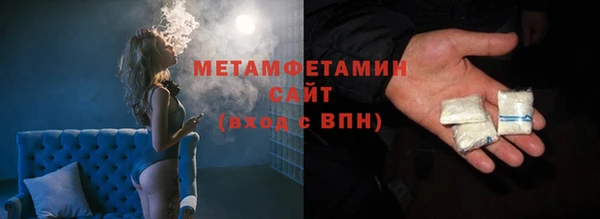 спиды Бронницы