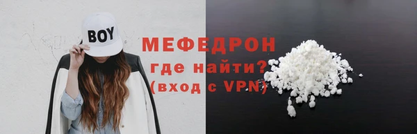 прущая мука Бородино