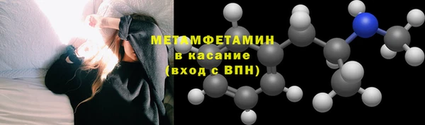 спиды Бронницы