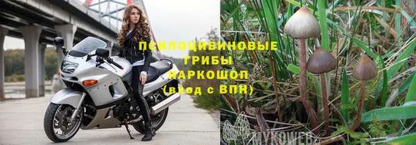 метамфетамин Верхний Тагил