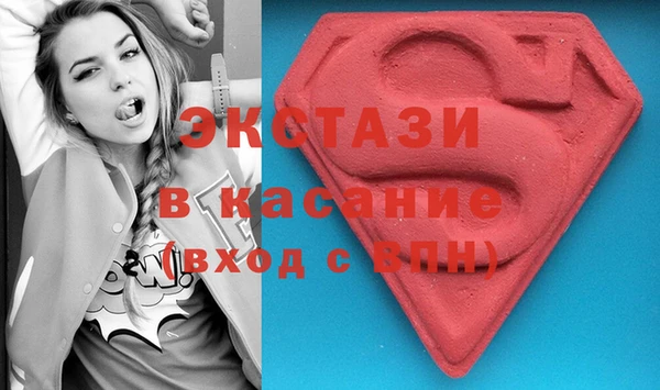 метамфетамин Верхний Тагил