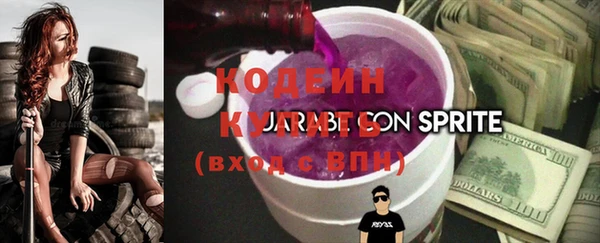 спиды Бронницы