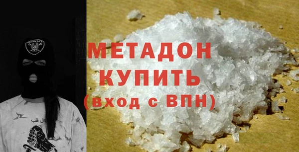 спиды Бронницы