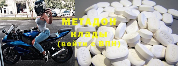 бутират Верхнеуральск