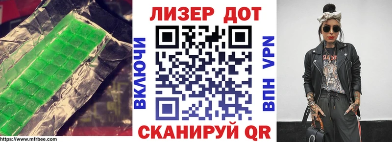Лсд 25 экстази ecstasy  Купить закладки  Маркс 
