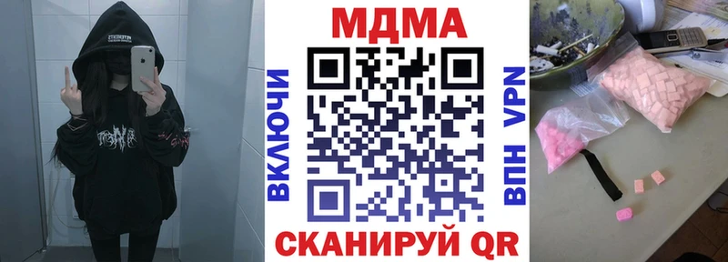 Купить где Маркс МДМА кристаллы