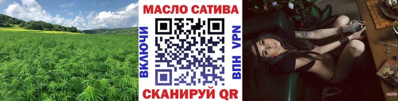 Дистиллят ТГК вейп с тгк  Купить где  Маркс 